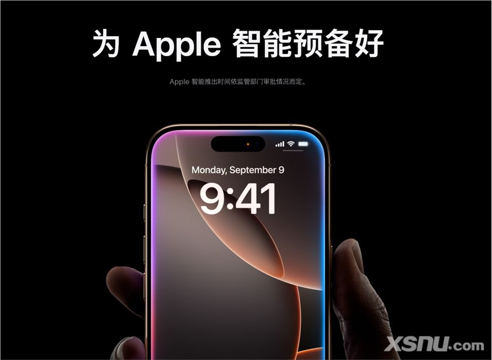 iOS18.6或?yàn)橹袊脩魡⒂肁I功能 國行蘋果AI或由阿里百度技術(shù)支持