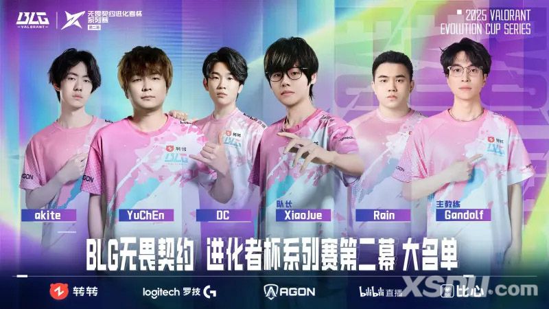 BLG發(fā)布進化者杯第二幕大名單：XiaoJue作為隊長，領銜作戰(zhàn)