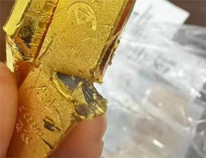 工行辟謠金條“摻假”，如意金條供應(yīng)商來自山東、成都等