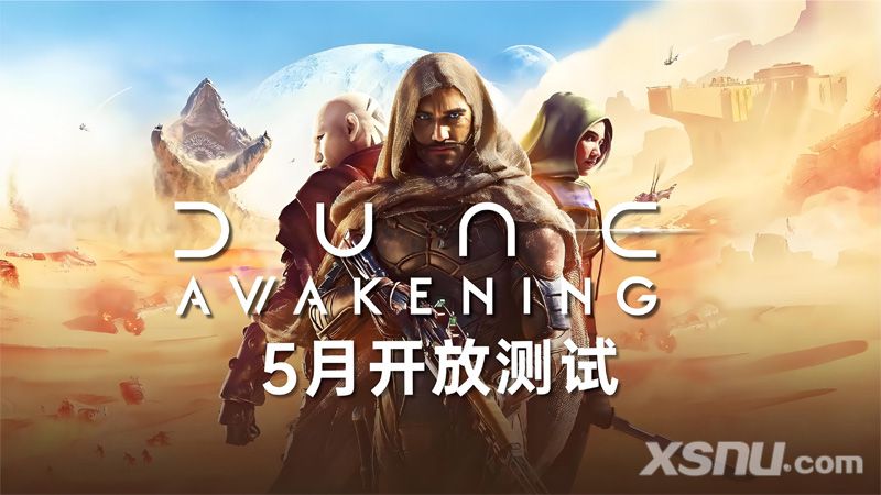 《沙丘：覺醒》廠商聽取反饋 向預(yù)購?fù)婕野l(fā)放測試資格
