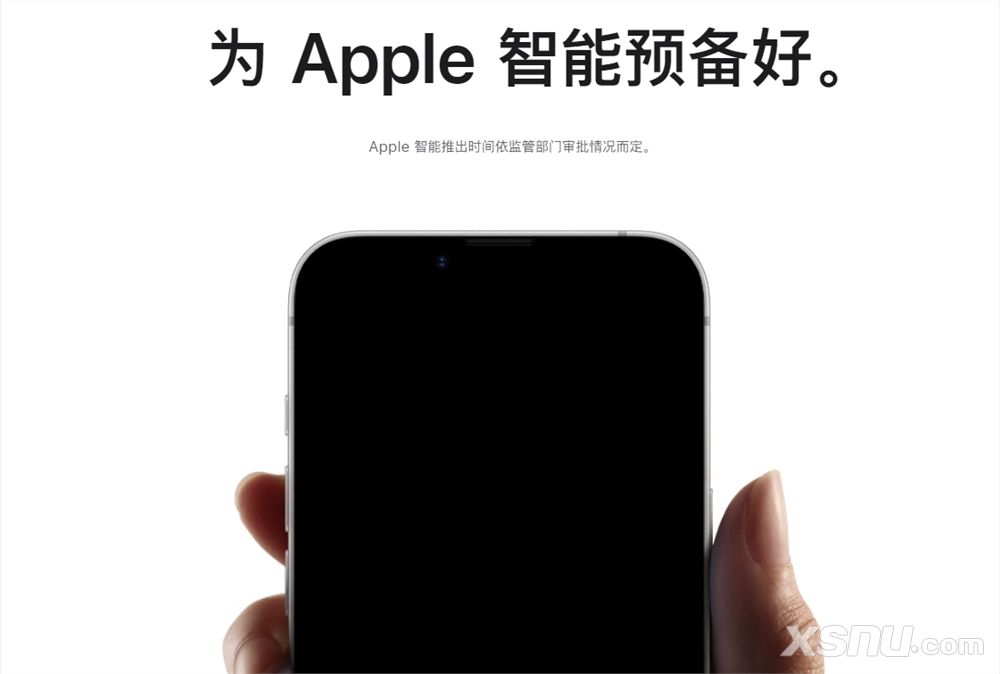 曝國行版iOS18.6啟用部分蘋果AI 百度阿里提供技術(shù)支持