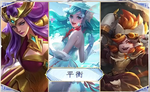 視頻：王者5月14號英雄調(diào)整情報 | 雅典娜二技能刷新機