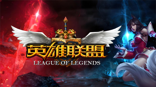 《英雄聯(lián)盟》或?qū)⒓尤隬ASD鍵位移動(dòng)控制選項(xiàng)