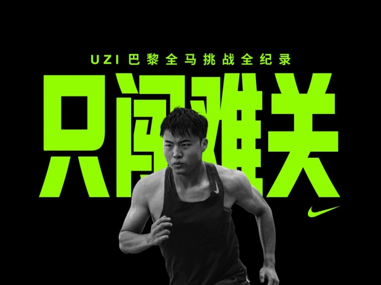 <strong>【深度】Uzi入選英雄聯(lián)盟名人堂背后：一場(chǎng)關(guān)于電競(jìng)商業(yè)邏輯的革命</strong>
