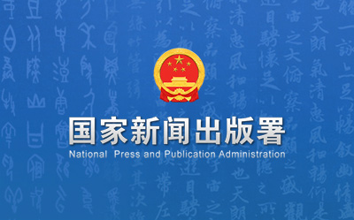 5月國產(chǎn)及進(jìn)口網(wǎng)絡(luò)游戲?qū)徟畔ⅲ候v訊《秘境刀仔》、完美《異環(huán)》、盛趣《龍之谷:重制》均過審