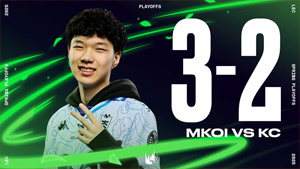 爆冷！MKOI五局鏖戰(zhàn)3-2掀翻KC 今晚23點(diǎn)決戰(zhàn)G2爭奪MSI門票