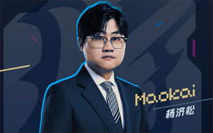 BLG官方發(fā)布人員變動公告：Maokai正式卸任教練職務(wù)