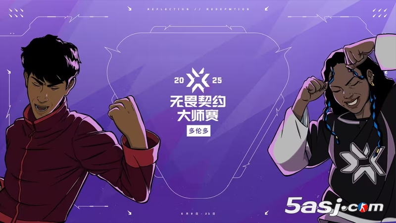 【無畏契約】多倫多大師賽指南：參賽隊伍、賽制、賽程時間、全新的冠軍賽積分機制