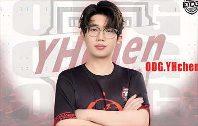 原JDG無畏契約分部選手YHchen (陳昱瀚) 正式加入ODG無畏契約分部