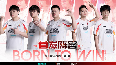 WBG爆冷擊敗JDG晉級勝者組 創(chuàng)淘汰賽首輪下克上紀(jì)錄