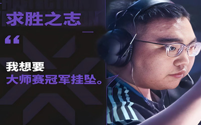 Rarga 求勝之志 //? 2025無畏契約：從賽段冠軍到大師賽征途