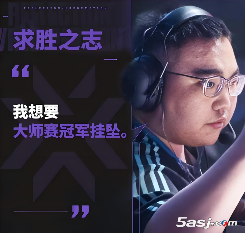 Rarga 求勝之志 //? 2025無畏契約:從賽段冠軍到大師賽征途 Rarga 求勝之志 //? 2025無畏契約:從賽段冠軍到大師賽征途