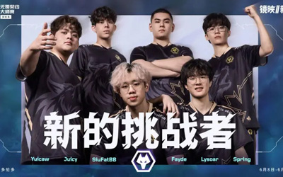 狼隊WOL出征無畏契約多倫多大師賽 6月9日首戰(zhàn)SENTIN