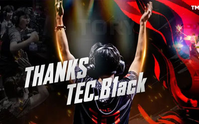 TEC官方發(fā)布人員變動公告：B1ack正式退役