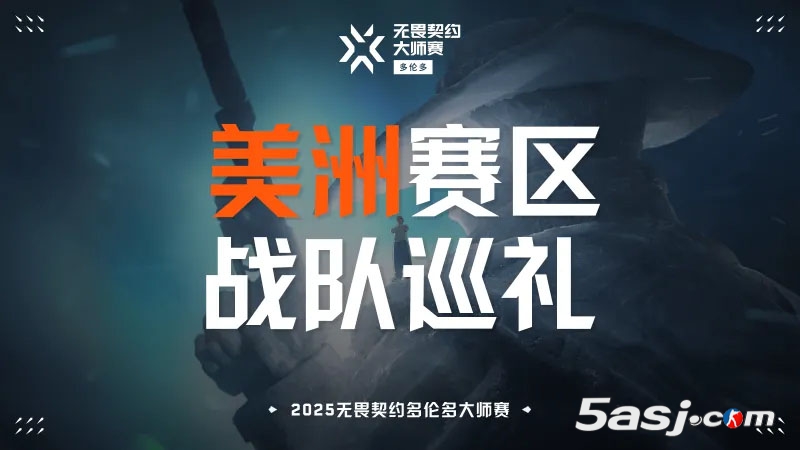 無畏契約】多倫多大師賽戰(zhàn)隊(duì)巡禮：SEN戰(zhàn)隊(duì) 評級A 
