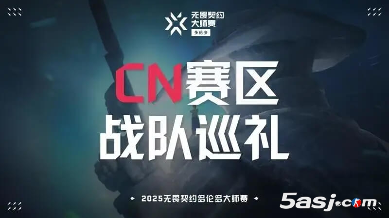 WOL戰(zhàn)隊多倫多大師賽前瞻：C級評級下能否突破自我？關鍵先生Spring成焦點