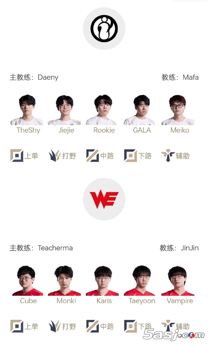 LPL今日（6.11）首發(fā)名單：Jiejie對(duì)陣Monki，微笑、Kid現(xiàn)身解說席
