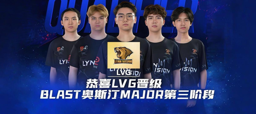 <font color='E34234'>奧斯汀Major：LVG力克B8晉級(jí)第三階段 中國戰(zhàn)隊(duì)高光時(shí)刻</font>