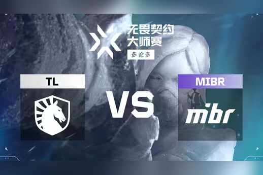 VCT多倫多大師賽：完全體TL 2-0橫掃MIBR nAts王者歸來