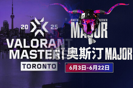 數(shù)據(jù)統(tǒng)計(jì)：CS2奧斯汀Major vs 無畏契約多倫多大師賽：峰值91.7萬觀眾！FaZe、SEN引爆電競觀賽熱潮