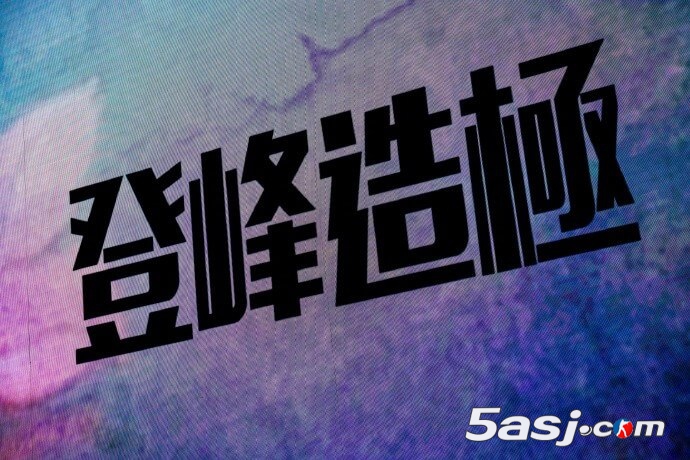 IG達(dá)成LPL歷史16000殺里程碑 登頂擊殺榜榜首 十二年傳奇再續(xù)