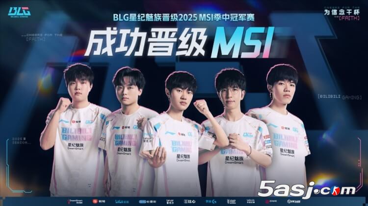 BLG 3-1戰(zhàn)勝IG鎖定MSI名額 連續(xù)三年晉級季中冠軍賽 Bin率隊沖擊LPL第二賽段冠軍