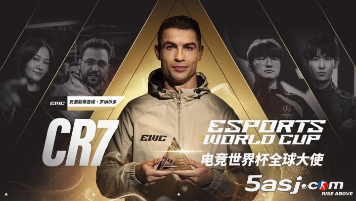 C羅出任2025電競世界杯全球大使 聯(lián)動《餓狼傳說》角色 利雅得巔峰賽事前瞻