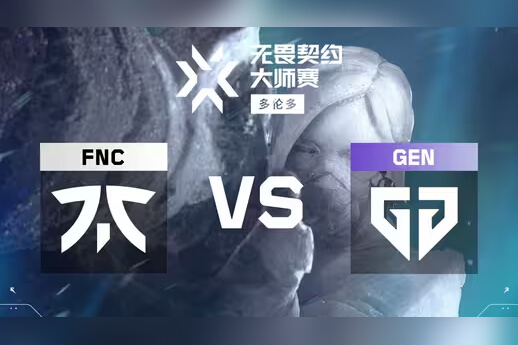 GEN 2-1力克FNC晉級六強(qiáng) 多倫多大師賽將戰(zhàn)中國戰(zhàn)隊WOL
