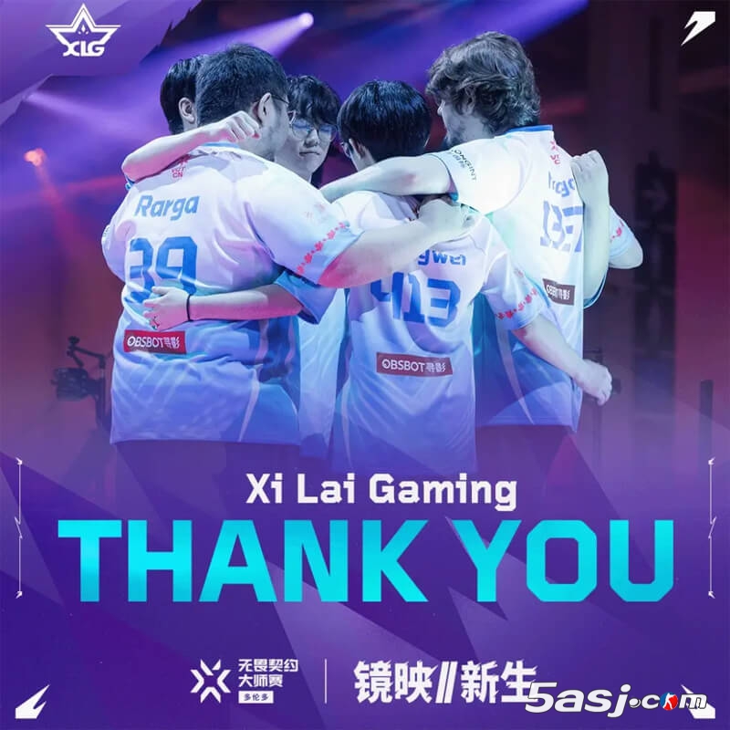 XLG雙敗出局 止步多倫多大師賽八強(qiáng) 連續(xù)遭SEN/G2橫掃