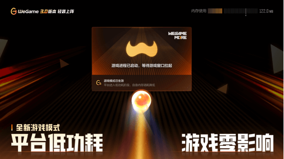 WeGame2025游戲之夜重磅匯總：《異人之下》測(cè)試、《DNF卡贊》亮相、WeGame3.0發(fā)布