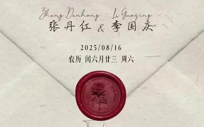 當(dāng)當(dāng)網(wǎng)創(chuàng)始人李國慶8月再婚北大校友張丹紅 60億財(cái)產(chǎn)分割后迎人生新篇