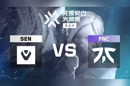 FNC讓一追二逆轉(zhuǎn)SEN晉級 VCT多倫多大師賽敗者組半決賽