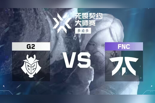 FNC 2-0橫掃G2晉級VCT多倫多敗者組決賽｜kaajak關鍵四殺｜戰(zhàn)術復盤