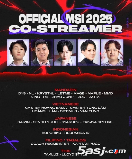 2025 MSI二路解說陣容公布 Smeb Wolf加盟 德云色Letme等領(lǐng)銜中文流