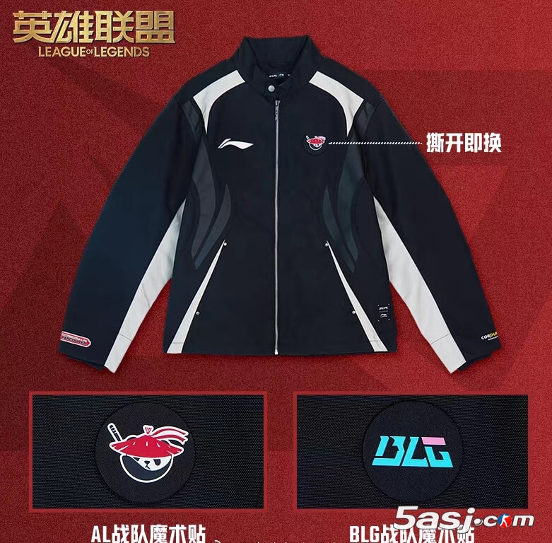 2025LPL戰(zhàn)隊MSI出征服正式發(fā)售 限量款外套999元 T恤399元