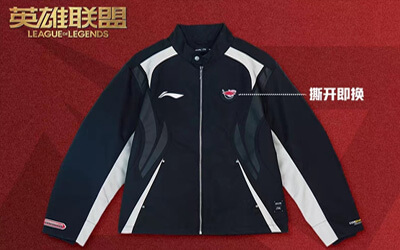 2025LPL戰(zhàn)隊(duì)MSI出征服正式發(fā)售 限量款外套999元 T恤399元