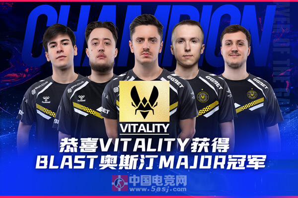 Vitality逆轉(zhuǎn)奪冠！BLAST奧斯汀Major小蜜蜂2-1蒙古隊(duì)豪取七連冠