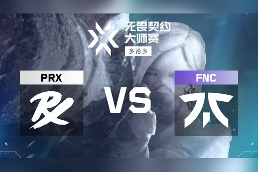 PRX 3-1擊敗FNC奪冠 無畏契約多倫多大師賽決賽戰(zhàn)報