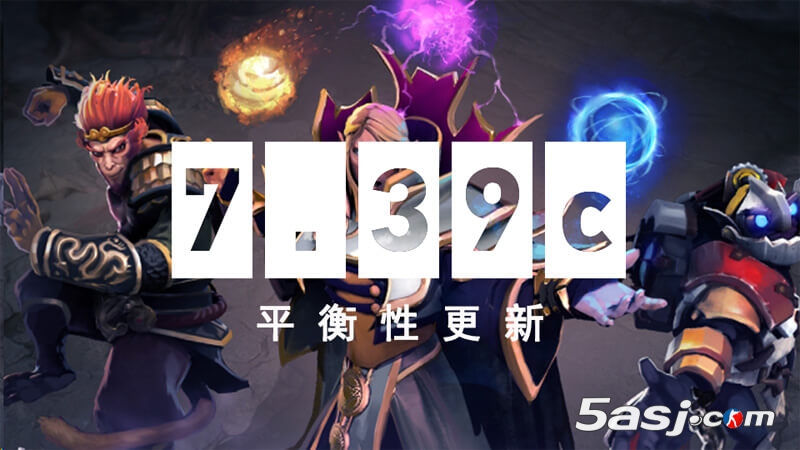 DOTA2 7.39c補(bǔ)丁突襲PGL瓦拉幾亞S5 49名英雄調(diào)整引賽事變數(shù)