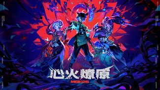 2025 MSI賽制大改：LCK登頂賽區(qū)池 BLG/T1死亡半?yún)^(qū) AL