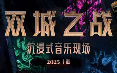 《英雄聯(lián)盟：雙城之戰(zhàn)》第二季斬獲白玉蘭最佳動畫！騰訊視頻限免開啟