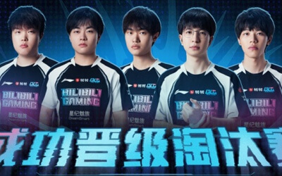 BLG 3-0橫掃G2晉級(jí)MSI淘汰賽 LPL二號(hào)種子延續(xù)不敗戰(zhàn)績(jī) BLG 3-0橫掃G2晉級(jí)MSI淘汰賽 LPL二號(hào)種子延續(xù)不敗戰(zhàn)績(jī)