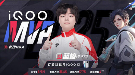 TES.A零封WE創(chuàng)紀錄 小七莊周關鍵解控 WE苦吞15連敗 