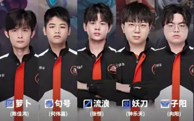 KPL震撼夜！KSG 3-1碾壓TTG鎖定S組 清清打野首秀慘遭七殺