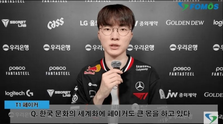 Faker賽后專訪：年齡非職業(yè)桎梏 坦言MSI失利促T1進化 