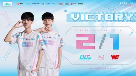 2025LPL夏季賽：BLG 2-1 WE，阿Bin鱷魚主宰決勝局