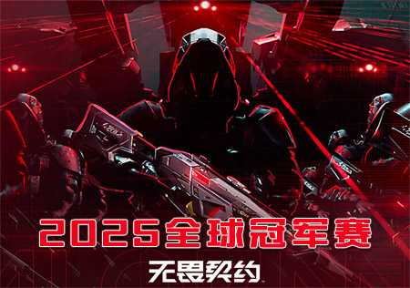VCT CN季后賽戰(zhàn)報：FPX、TE雙雙止步八強(qiáng)，無緣2025全球冠軍賽