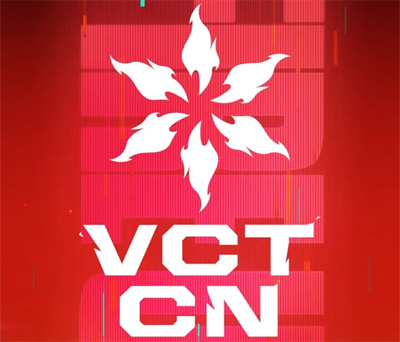 2025VCT CN賽區(qū)出征全球冠軍賽隊伍名單出爐
