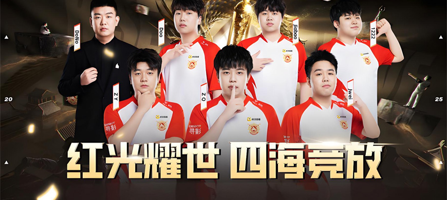 CF電競世界杯：AG.AL 3-2 復仇白鯊，斬獲EWC《穿越火線》冠軍
