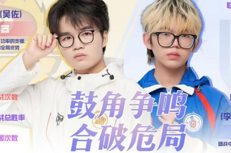 KPL季后賽戰(zhàn)報(bào)：WB 4-1碾壓LGD晉級(jí)！娜可露露野核封神，暖陽(yáng)老虎節(jié)奏窒息